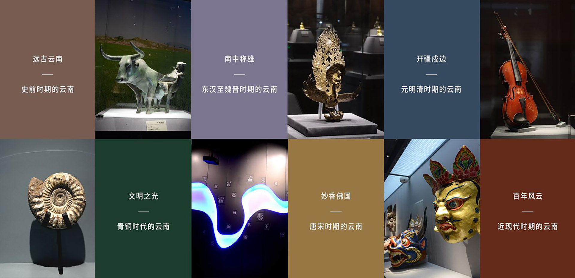 通栏图片